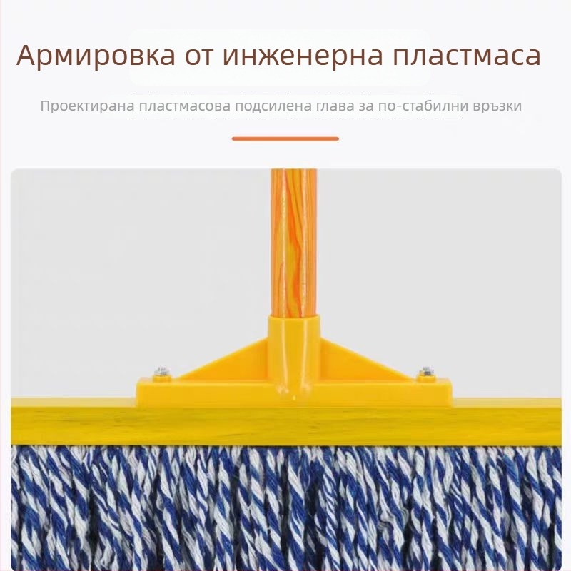 Голям дървен моп с плоска широка глава за домашна и фабрична употреба