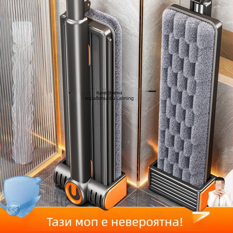 Безконтактна плоска моп за дома — двупосен мокър и сух моп с интегриран воден скребач