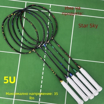 Stpsen Star Sky ултралека карбонова ракета за бадминтон, 5U, високо напрежение, за начинаещи и среднонапреднали