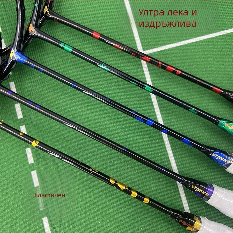Stpsen Star Sky ултралека карбонова ракета за бадминтон, 5U, високо напрежение, за начинаещи и среднонапреднали