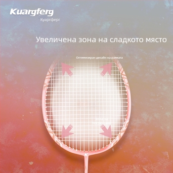 K12 Gale ракетка за бадминтон – лека, издръжлива, устойчива на деформации, висококачествена едночастова алуминиева конструкция