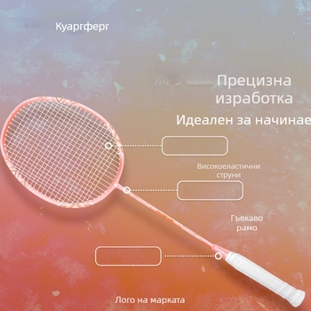 K12 Gale ракетка за бадминтон – лека, издръжлива, устойчива на деформации, висококачествена едночастова алуминиева конструкция