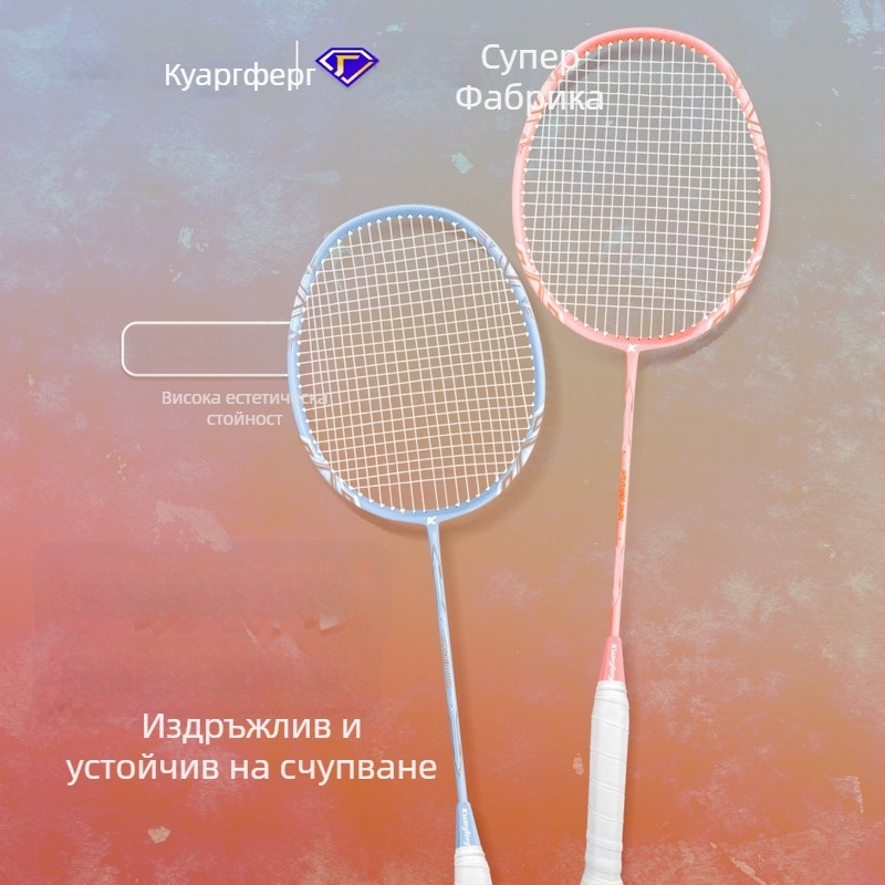 K12 Gale ракетка за бадминтон – лека, издръжлива, устойчива на деформации, висококачествена едночастова алуминиева конструкция