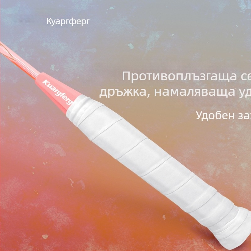 K12 Gale ракетка за бадминтон – лека, издръжлива, устойчива на деформации, висококачествена едночастова алуминиева конструкция