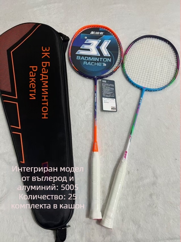 Platinum ракетка за бадминтон за тренировки, издръжлива и ултралека офанзивна двойка ракети за възрастни и деца