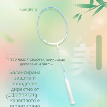 Gale карбонова бадминтон ракета, средна пръчка, лека, висока еластичност, издръжлива, комплект от 6 броя