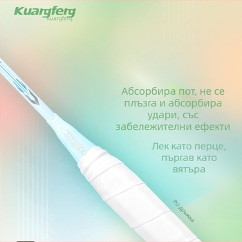 Gale карбонова бадминтон ракета, средна пръчка, лека, висока еластичност, издръжлива, комплект от 6 броя