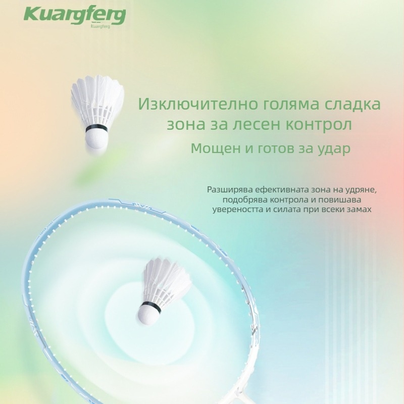 Gale карбонова бадминтон ракета, средна пръчка, лека, висока еластичност, издръжлива, комплект от 6 броя