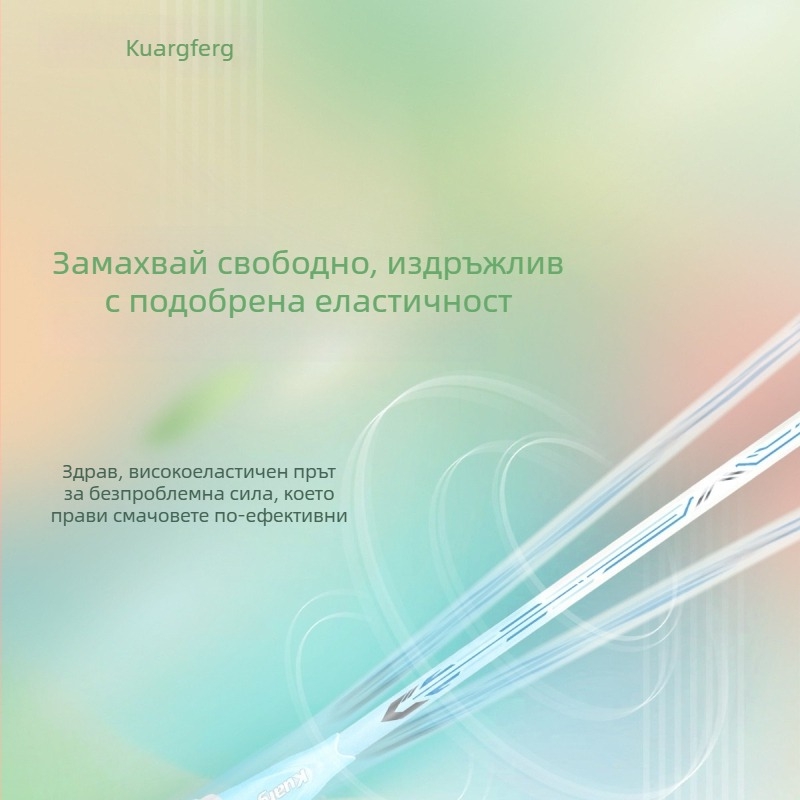 Gale карбонова бадминтон ракета, средна пръчка, лека, висока еластичност, издръжлива, комплект от 6 броя