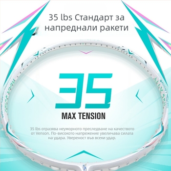 Venson VS бадминтон ракета, изцяло карбонова, напрежение на струните до 35 фунта, AP77 ултра лека 4U, офанзивна ракета