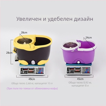 Делфин 22 серия: четиризадвижващ въртящ се моп комплект с микрофибърни глави
