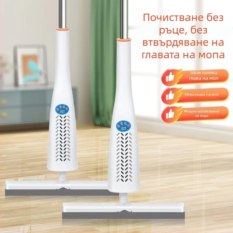 Водопоглъщащ гъбен моп, сгъваем за домашна употреба, без миене на ръце