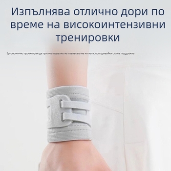 TFCC спортен китков ортез, анти-изкълчване превръзка за мъже и жени, протектор за сухожилия и ставни торбички за тенис и бадминтон, еластична компресия