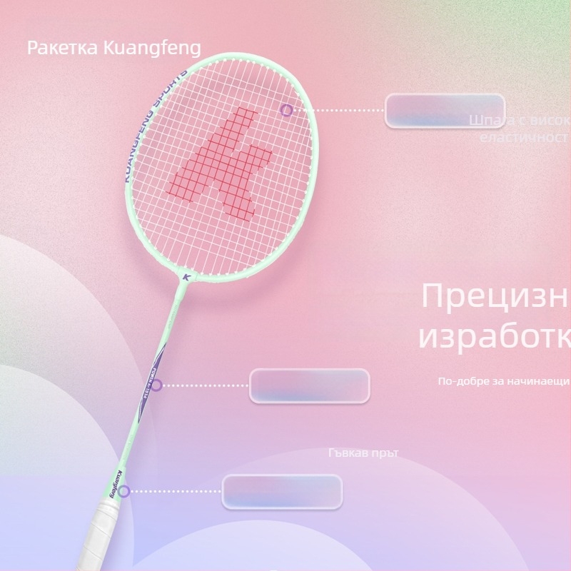 K1314 карбонова ракета за бадминтон със среден прът, издръжлив ударопоглъщащ дизайн и антихлъзгаща дръжка