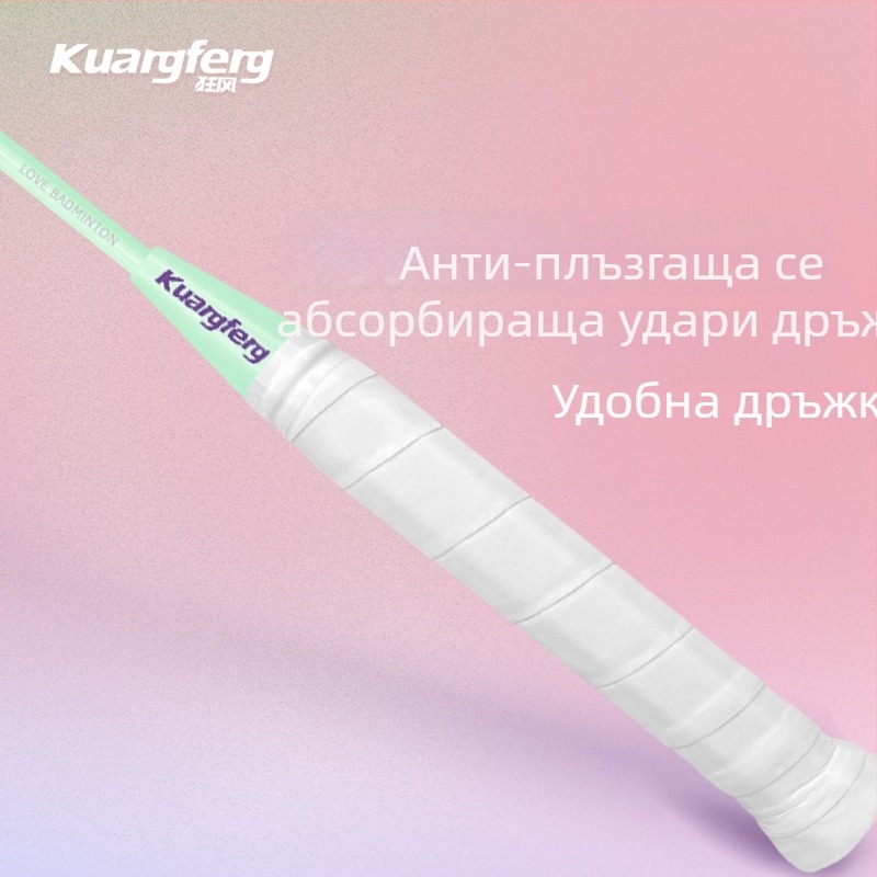 K1314 карбонова ракета за бадминтон със среден прът, издръжлив ударопоглъщащ дизайн и антихлъзгаща дръжка