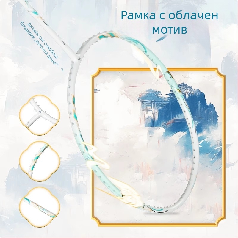 Kawasaki ултралека ракета за бадминтон с пълно въглеродно влакно – синьо-виолетова и цианова версия, 5U