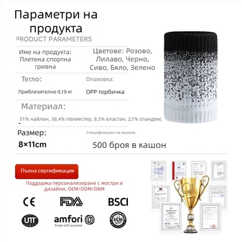 Бързосъхнещи спортни ленти за китката, абсорбиращи пот за мъже и жени, подходящи за бягане, тенис и баскетбол