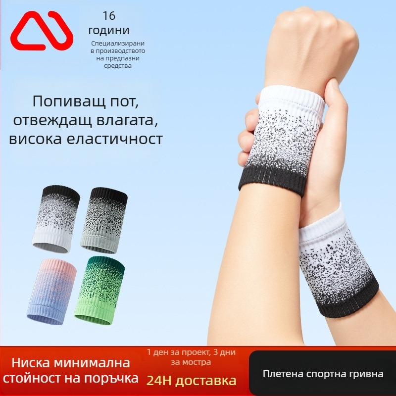 Бързосъхнещи спортни ленти за китката, абсорбиращи пот за мъже и жени, подходящи за бягане, тенис и баскетбол