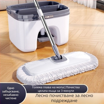 Домашен комплект за моп без нужда от измиване, двойно сухо и мокро почистване, инструмент без следи, голяма попивна кърпа за моп