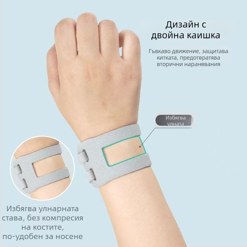 TFCC китков бандаж за спорт, поддръжка при травма на сухожилието, тънка киткова лента за тенис, стабилизатор за китка за бадминтон