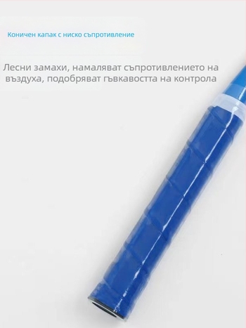 Бадминтон ракета за възрастни и деца — устойчива, с висока еластичност, тренировъчна ракета за семейно ползване