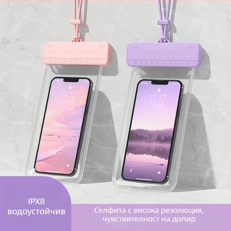 Водоустойчив калъф за телефон за плуване и подводно заснемане, прозрачен, прахоустойчив, преносим