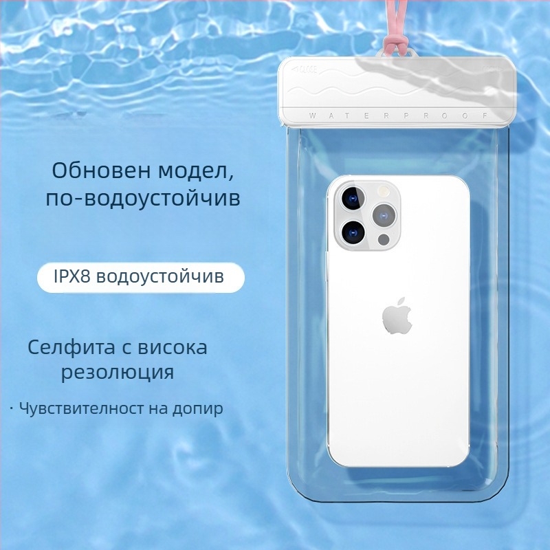 Водоустойчив калъф за телефон за плуване и подводно заснемане, прозрачен, прахоустойчив, преносим