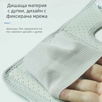 Спортен протектор за китка за баскетбол и бадминтон, неопрен-еластанов поддръжник за възстановяване след навяхване на сухожилието, фиксиран защитен маншет за китка
