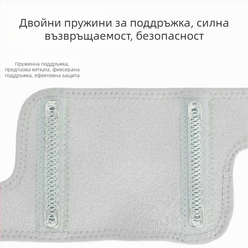Спортен протектор за китка за баскетбол и бадминтон, неопрен-еластанов поддръжник за възстановяване след навяхване на сухожилието, фиксиран защитен маншет за китка