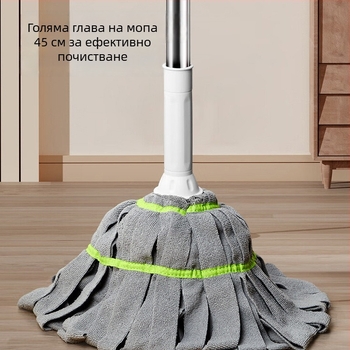 Ротационен моп със система за изцеждане без използване на ръце, по-дебела и по-широка глава, преносим за лесно почистване