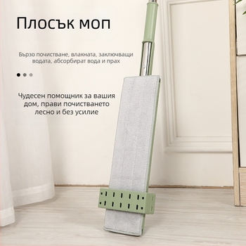 Плосък моп за под, многофункционален, без ръчно участие, за дома, мокро и сухо почистване с едно движение