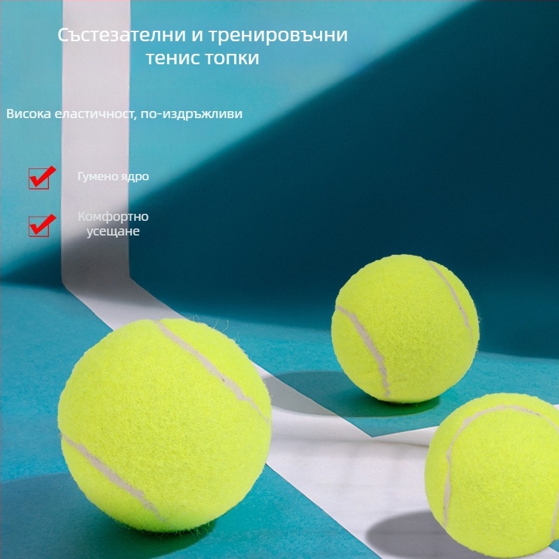 Устойчив тенис тренировъчен уред за начинаещи — самостоятелен с еластична корда за отскок и масажна топка