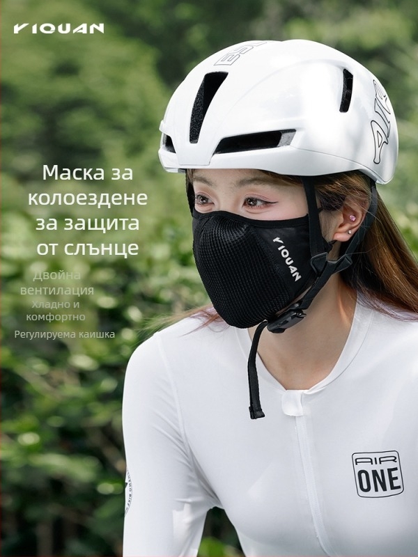 Маска за колоездене от ледена коприна, дишаща лятна защита от UV за шосейно каране и бягане, унисекс