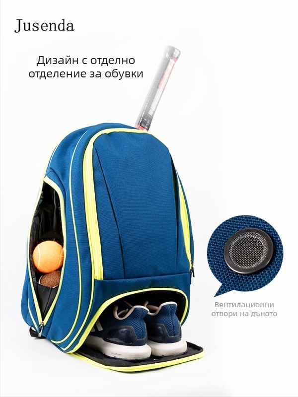Унисекс спортен ранец за бадминтон и тенис, голям капацитет, персонализирана чанта за спорт на открити