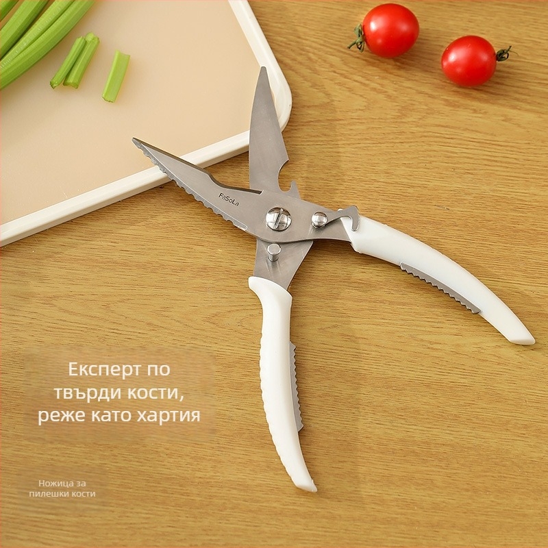 FaSoLa кухненски ножици, мултифункционални за храна, здрави за барбекю, кости и риба
