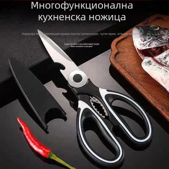 Неръждаема стомана кухненски ножици за костите на пиле и рязане на месо, здрави и многофункционални, Panda ножици