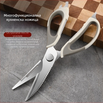 Кухненски ножици от неръждаема стомана, разделяеми, многофункционални за костите на пиле и риба за домакинството