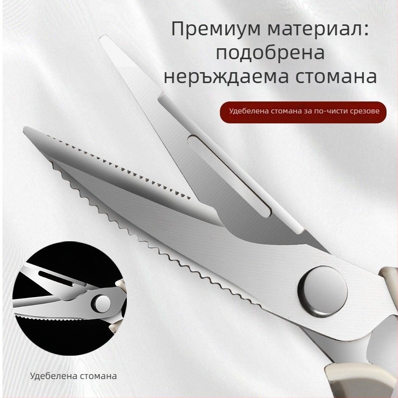 Кухненски ножици от неръждаема стомана, разделяеми, многофункционални за костите на пиле и риба за домакинството