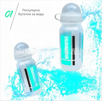 Пластмасова бутилка за вода за планински велосипед 500–750 ml