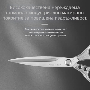 Дълги неръждаеми кухненски ножици за барбекю, ножици за храна, многофункционални ножици за кокали на пиле, домашни с дълга дръжка, здрави ножици
