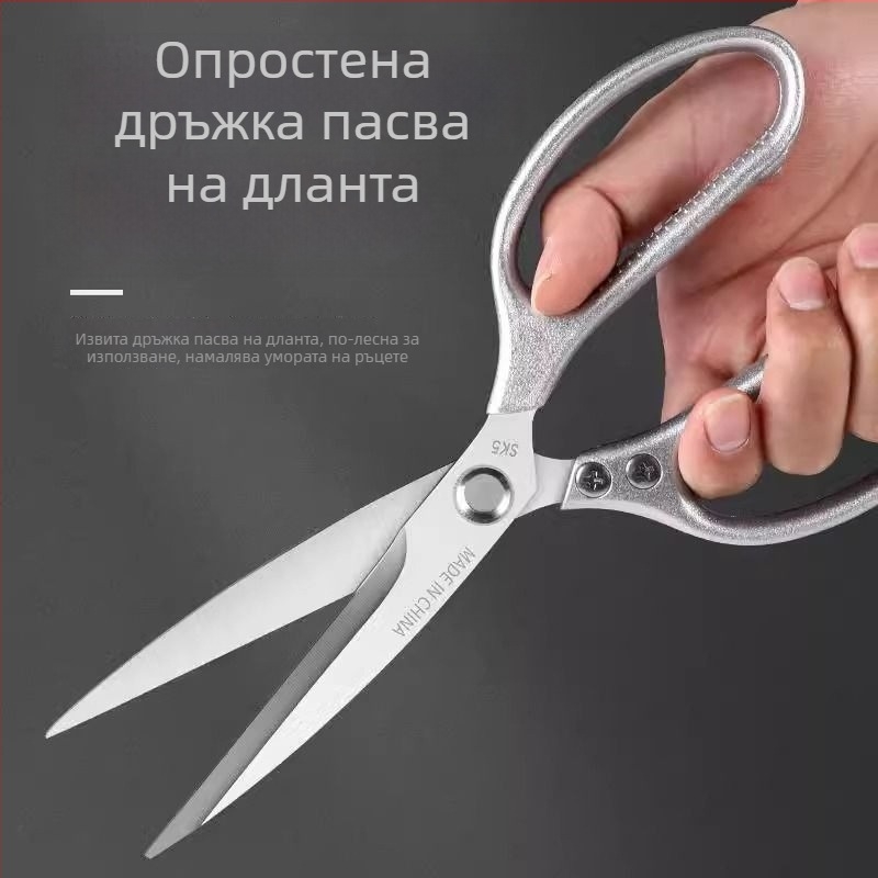 Дълги неръждаеми кухненски ножици за барбекю, ножици за храна, многофункционални ножици за кокали на пиле, домашни с дълга дръжка, здрави ножици