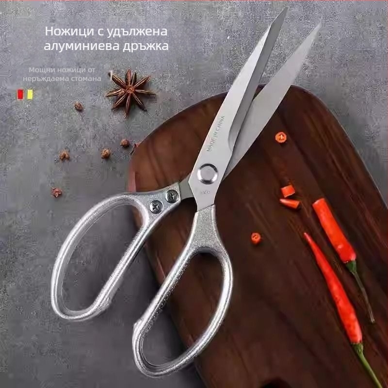 Дълги неръждаеми кухненски ножици за барбекю, ножици за храна, многофункционални ножици за кокали на пиле, домашни с дълга дръжка, здрави ножици