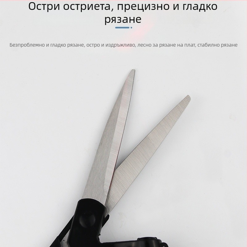 Домашни инфрачервени лазерни ножици за рязане на плат, многофункционален инструмент за шиене и изработка на облекло