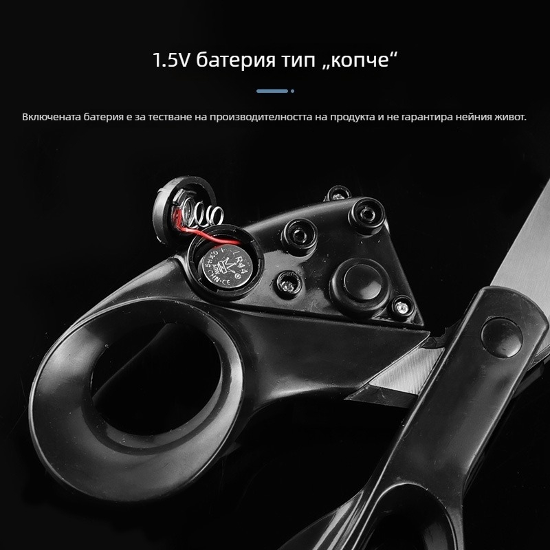 Домашни инфрачервени лазерни ножици за рязане на плат, многофункционален инструмент за шиене и изработка на облекло