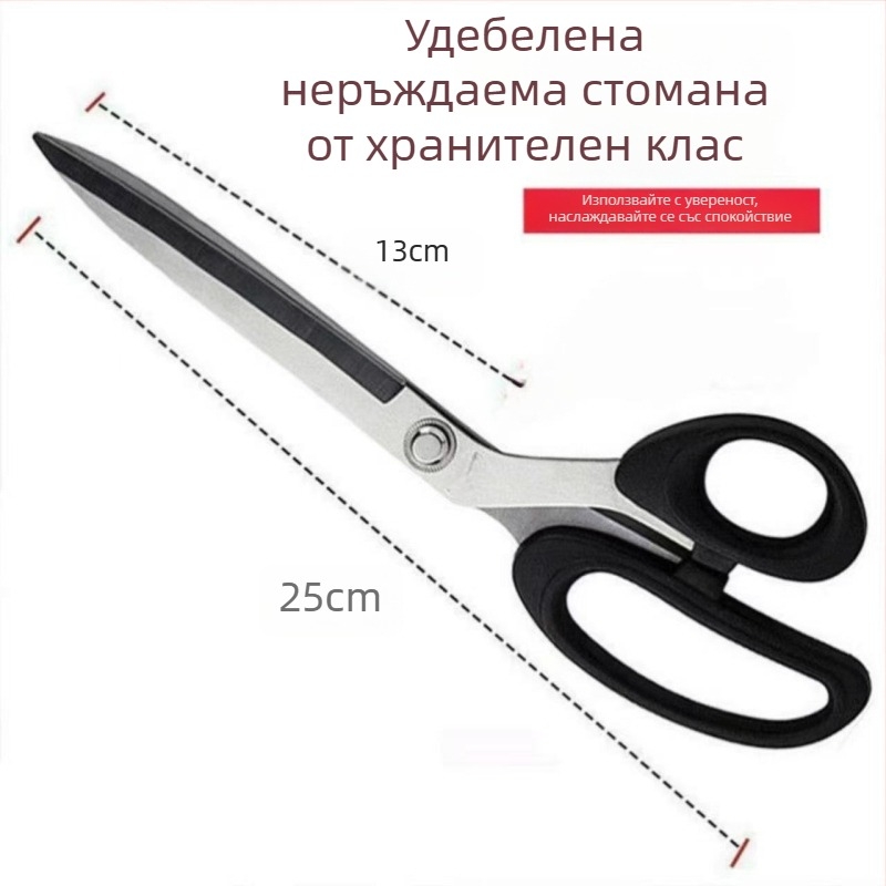 Неръждаеми кухненски ножици за нудели – Шанси стил за тестени изделия: дълги, плоски и рибни нудели