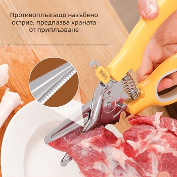 Магнитни кухненски ножици за пилешки кости, здрави неръждаеми, многофункционални