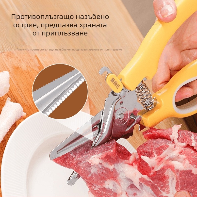 Магнитни кухненски ножици за пилешки кости, здрави неръждаеми, многофункционални