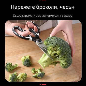 Неръждаеми кухненски ножици за пилешки кости и месо, многофункционални, спестяващи усилия