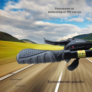 Силиконови ръкохватки за велосипед със заключващ Mechanizam, ултра меки и удобни за планински велосипед