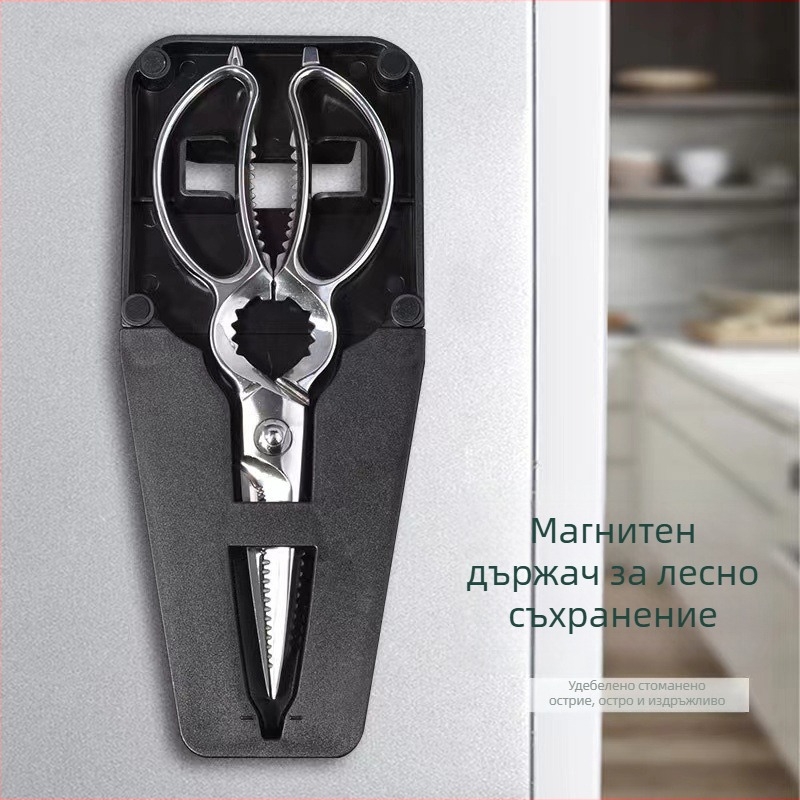 Многофункционални кухненски ножици за риба и кости на птици – големи, от неръждаема стомана, здрави